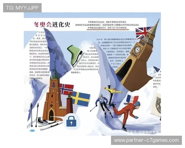 围绕北京足球联赛比赛时间安排与赛程优化的综合分析与观赛指南