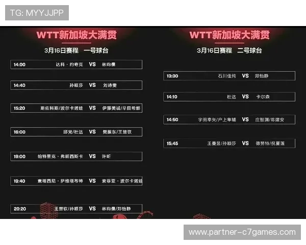 苏州超级联赛第二轮精彩对决全解析与赛程前瞻